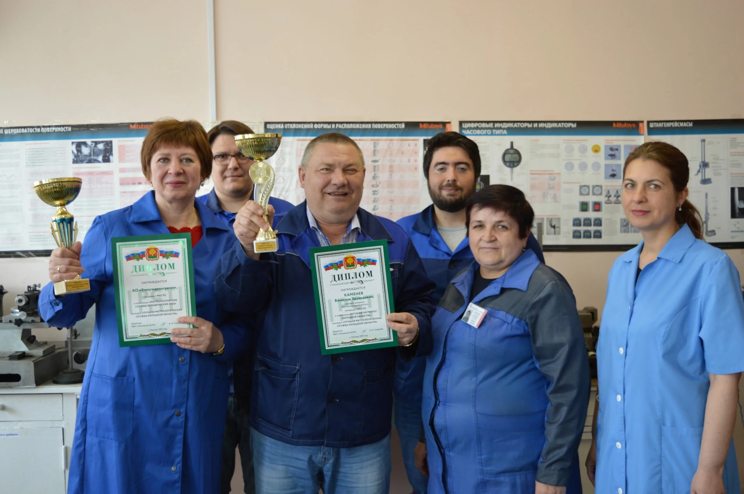 городская метрологическая служба г златоуст. городская метрологическая служба. 313744. лгэк липецк официальный сайт. цсм липецк.