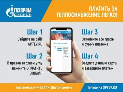 Висис вологда сайт