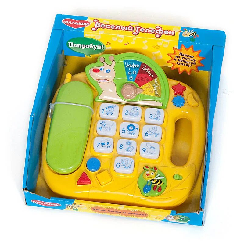 Веселый телефон. Игрушка с кнопками для малыша. Развивающий телефон. Игрушка веселый телефон. Веселый мобильник дети.