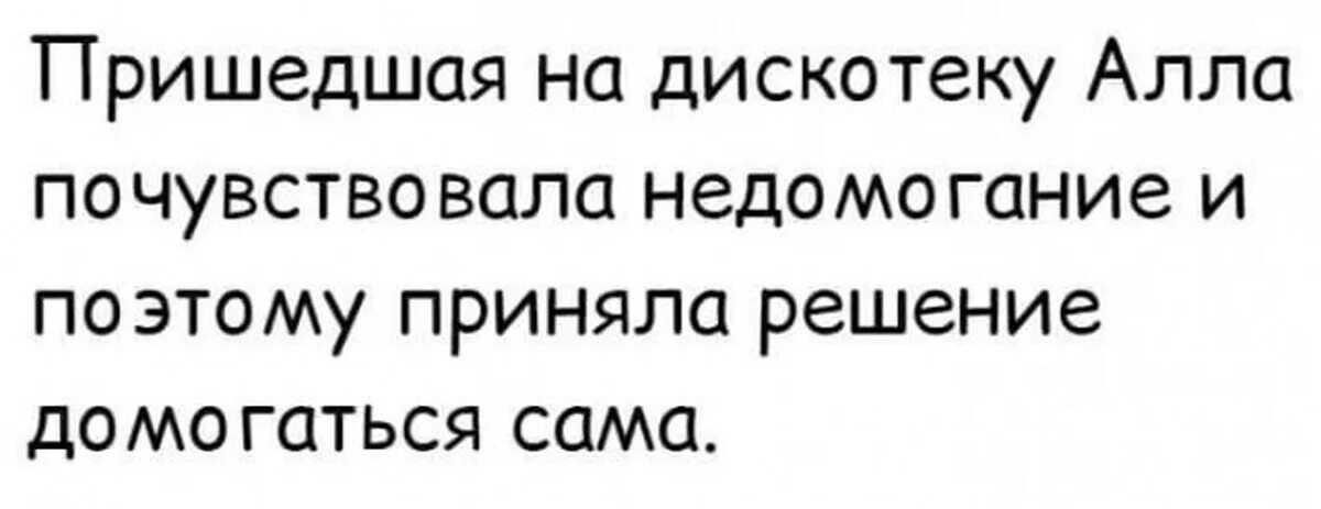Atkritka приколы. Сама пристала. Волосы флиртовать. Сама пристала. Приставать не буду.