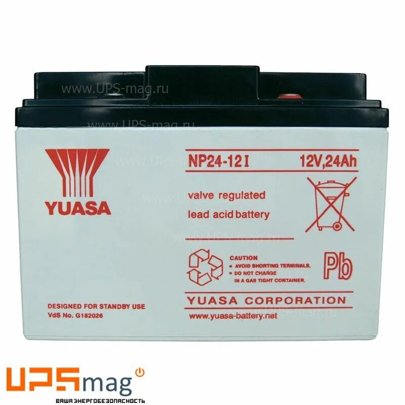 Battery net