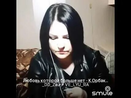 Любовь которой больше нет исполнители