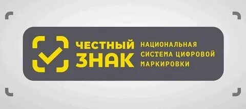 Национальная система маркировки