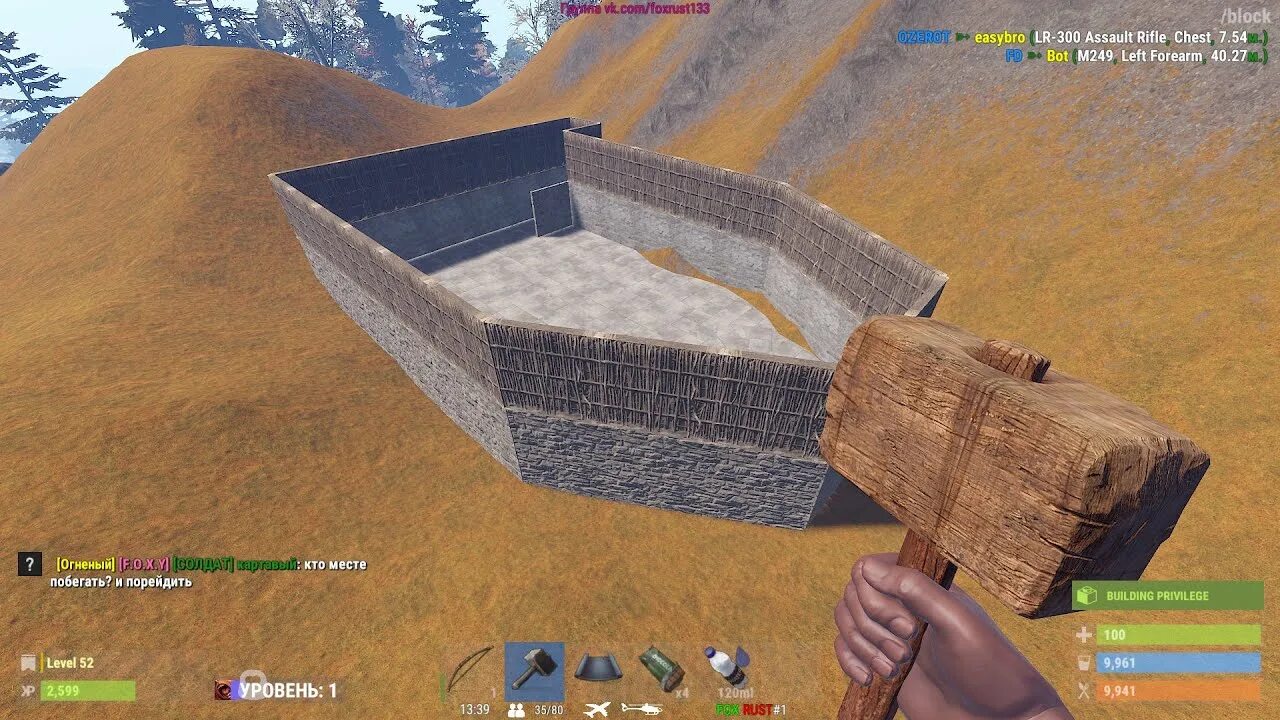 Cheat rust devblog