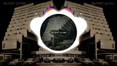 Судно молчат дома час