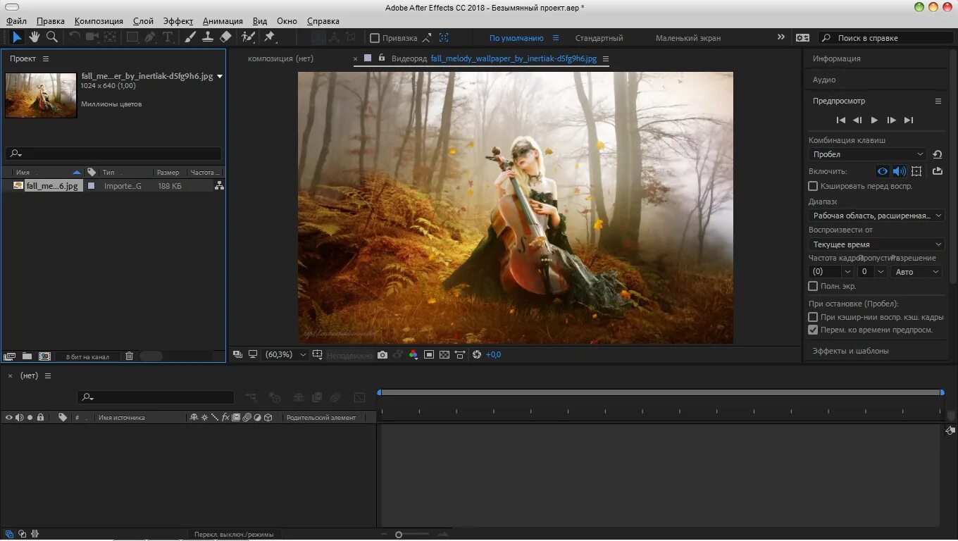 Adobe after Effects. Программа after Effects. After Effects cc. Адоб эффект. Adobe effect pro