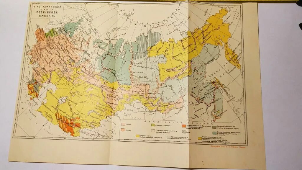 Карта российской империи 1917 года. Карта Российской империи до 1917 империи. Этнографическая карта Российской империи до 1917. Этнографическая карта Российской империи 1897. Территория царской России до 1917 на карте.