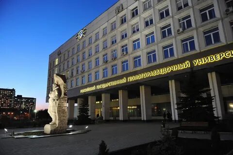 Мгри