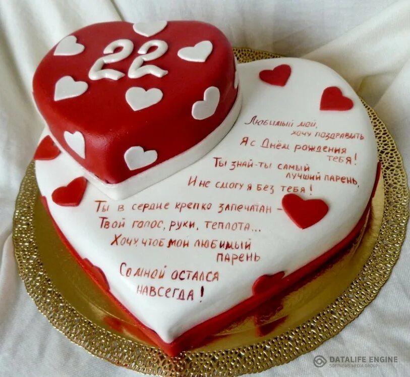 торт любимому парню. надпись на торт любимому. торт любимому парню. торт с надписью люблю. муссовый торт для мужчины.