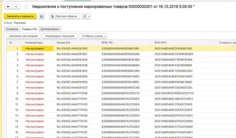 Гисм
