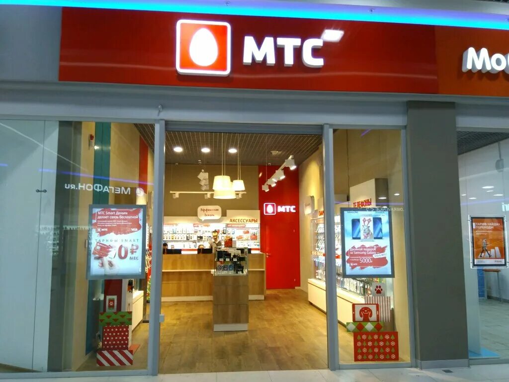 салон магазин мтс казань. мтс головной офис казань. центральный мтс казань. ленинградская 27 казань мтс. мтс казань телефон.