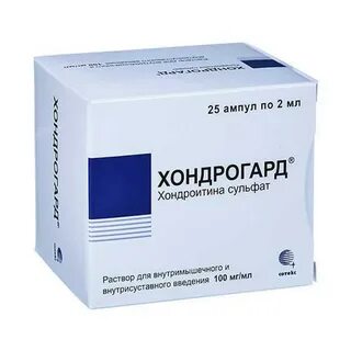 Хондрогард ампулы отзывы