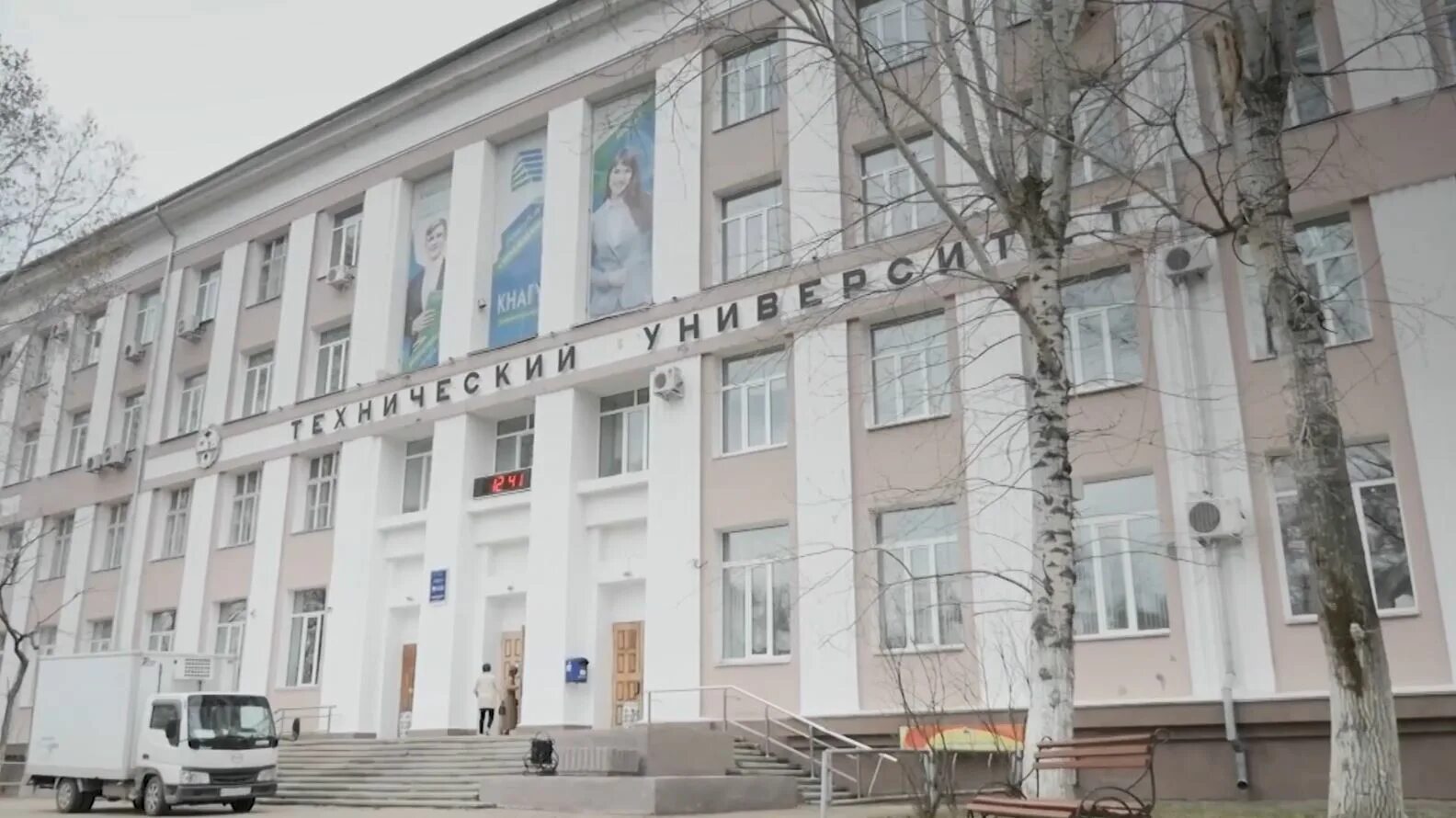 Техникумы комсомольска на амуре. Ленина 20 комсомольск-на-амуре. Комсомольск на амуре строительный колледж. Строительный колледж комсомольск-на-амуре. Губернаторский колледж комсомольск на амуре.