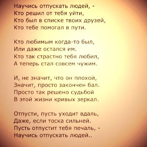 Стих я видел пьяниц с мудрыми глазами и падших. Стихотворение я видел пьяниц с мудрыми глазами. Есенин стихи я видел пьяниц с мудрыми глазами. Я видел пьяниц с мудрыми Автор. Я видела города текст