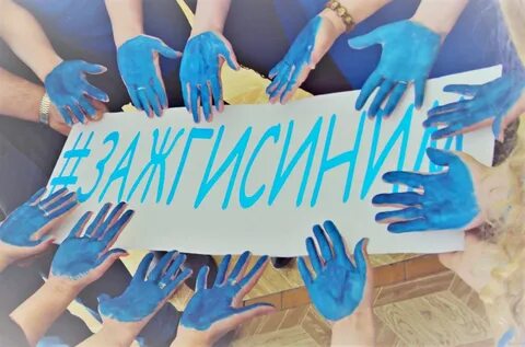 Вторая апреля
