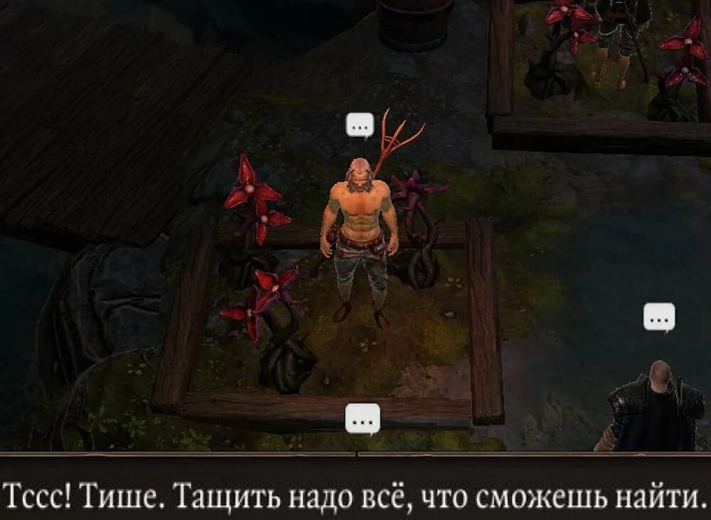 Divinity original sin 2 алтари. На последнем издыхании divinity original sin 2. Divinity: original sin ii (2) definitive edition. Divinity original sin 2 алтари. Дивинити ориджинал син 1.