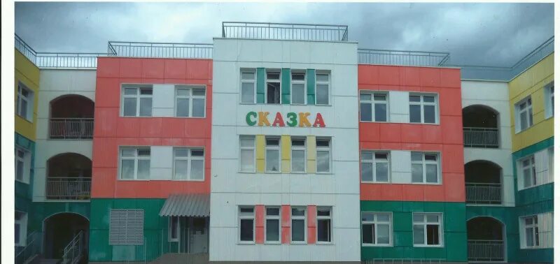 Детсад сказка уржум. Достопримечательности уржума кировской. Интернат гимназия уржум. Детский сад 9 ирбит. Г советск кировская область детский сад.