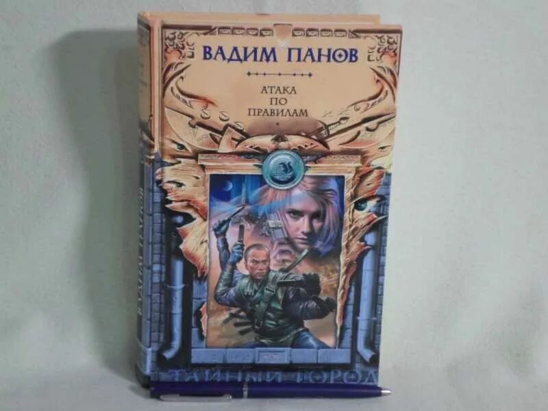 Техник ас читать полностью