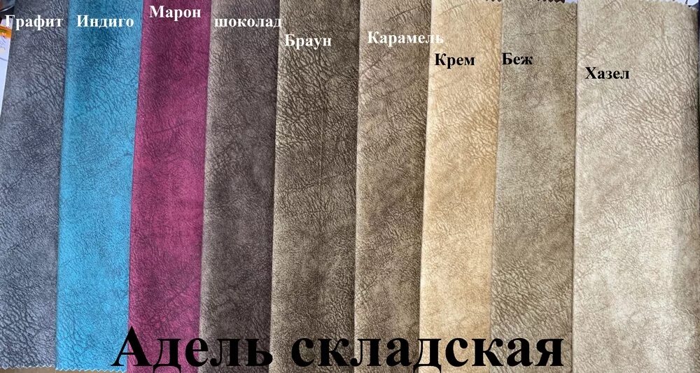 Adel chocolate записи. Adel chocolate записи
