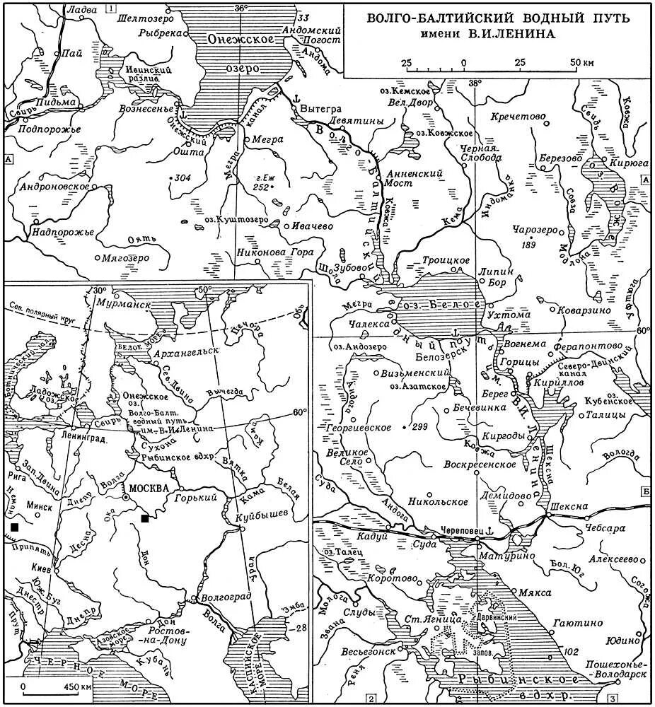 волго-балтийский водный путь на карте. путь из балтийского моря в волгу. название канала волго балтийский на контурной карте. водные пути волжского камского бассейна. волго балтийский канал канал на карте.