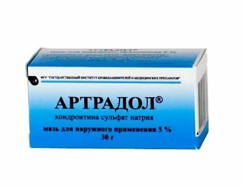 Артрадол 200 мг. Артрадол лиоф. Д/Р-ра в/м 100мг n10. Артрадол 100 мг ампула. Артрадол 2.5 мг.