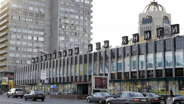 Московский книжный магазин на новом Арбате. Московский книжный дом на Арбате. Новый Арбат дом 8. Московский дом книги, Москва, улица новый Арбат. Магазин мдк арбат