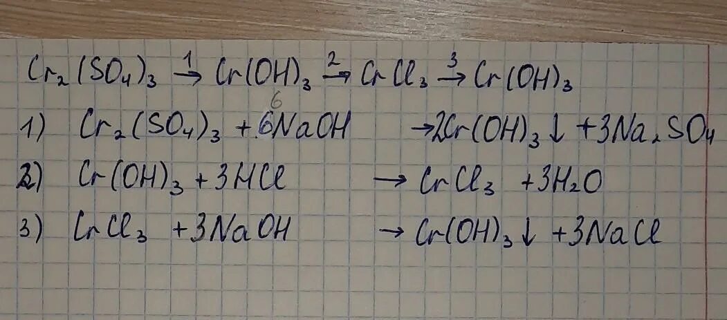 Cr oh 3 h2so3. Cr2(so4)= CR(Oh)3. CR so4 3 цвет. CR crcl2. CR Oh 3 реакции.