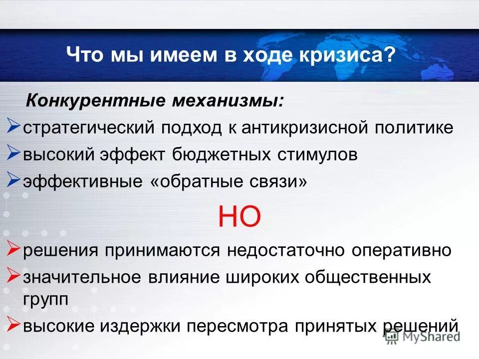 экономика без фона. высокий эффект. высокий эффект. огнетушащие средства подразделяются на четыре группы. высокий эффект.