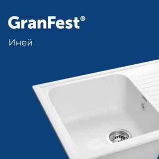 Granfest
