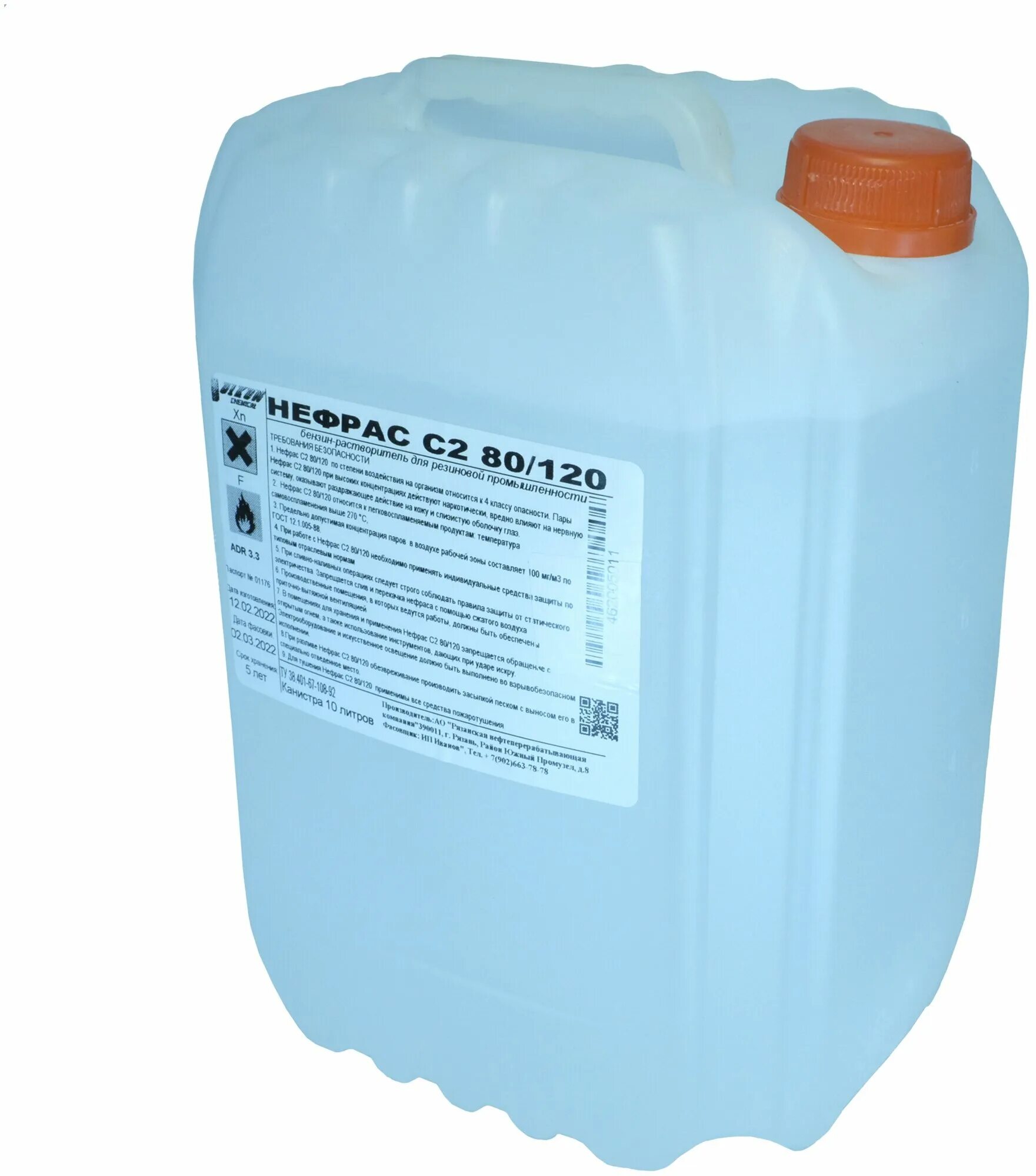 Бензин калоша c2-80/120. Нефрас п1-63/75. Нефрас бр-2 с2 (1л). Ту 38. Нефрас с2 120.