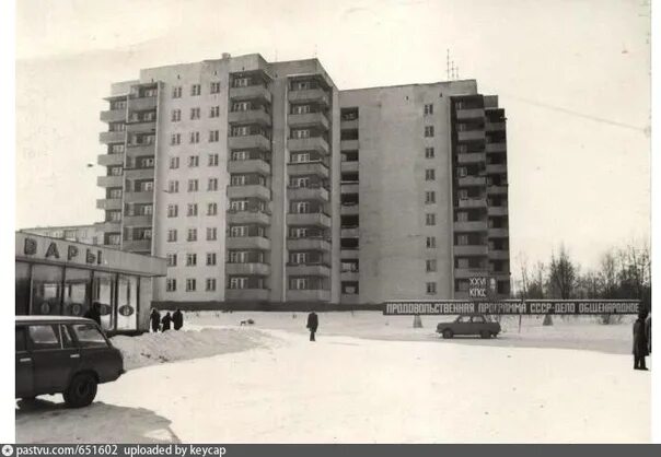 Екатеринбург, ПД № 708; Екатеринбург - Исторические фотографии - Фото - Городско