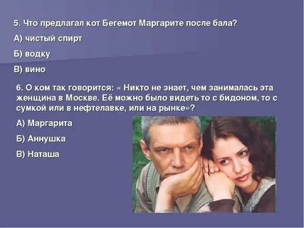 Аннушка описание