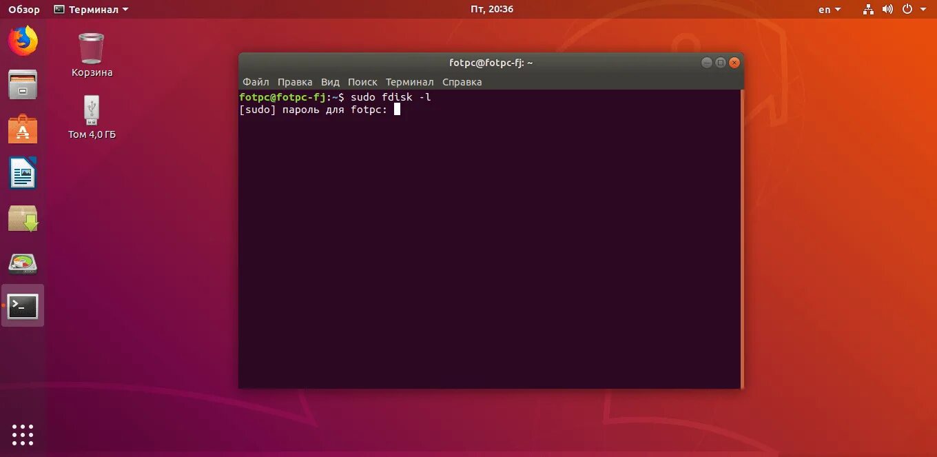 Восстановить файл в линукс. Восстановление папок в линукс. восстановления linux. как удалить файл в убунту через терминал. удалить в линукс папку.