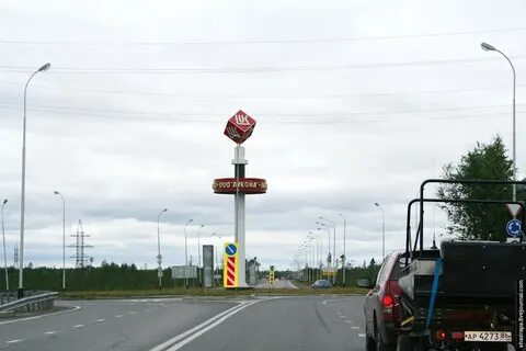 Сургут лангепас