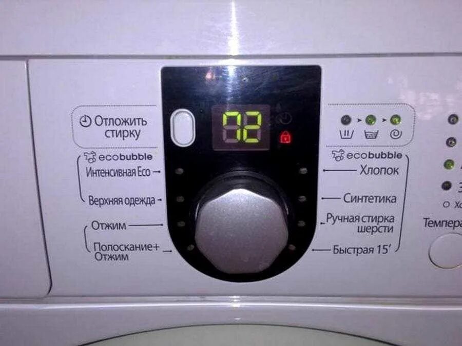Как поставить машинку на полоскание. Стиральная машина samsung дополнительное полоскание. дополнительное полоскание на машинке самсунг. полоскание и отжим в стиральной машине самсунг. режим полоскания в стиральной машине.