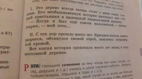 Обзац или абзац как писать правильно слово
