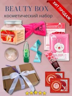 Кода косметика