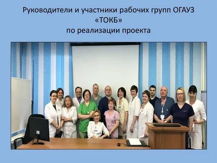 Огауз 2 детская больница