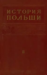 Хренов два