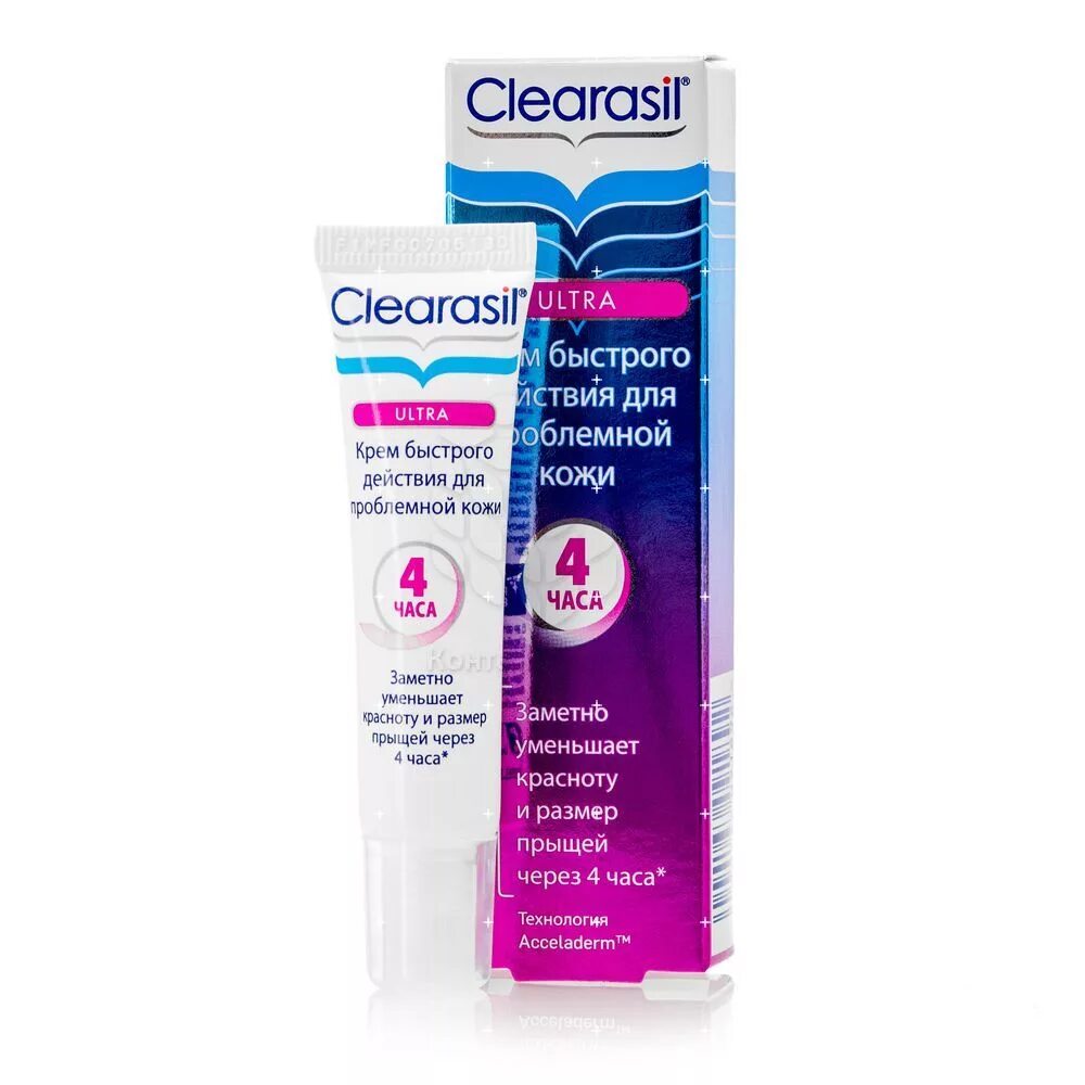 Эффективное средство от прыщей у подростков. Clearasil Ultra крем. Clearasil Ultra крем от прыщей. Clearasil Ultra крем для прыщей через 4 часа. Крем от прыщей clearasil Ultra быстрого действия.