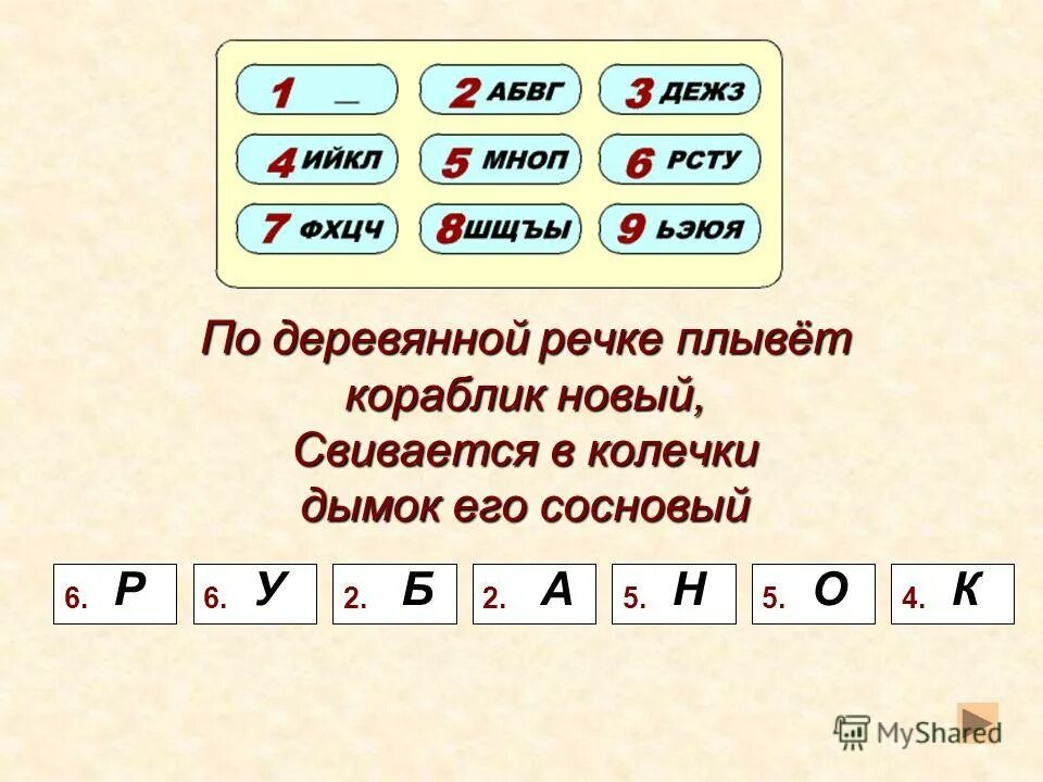 две ручки во все брюхо зубки. 1000 загадок владимир лысаков книга. две ручки во все брюхо зубки. улыбающийся зуб. две ручки во все брюхо зубки.