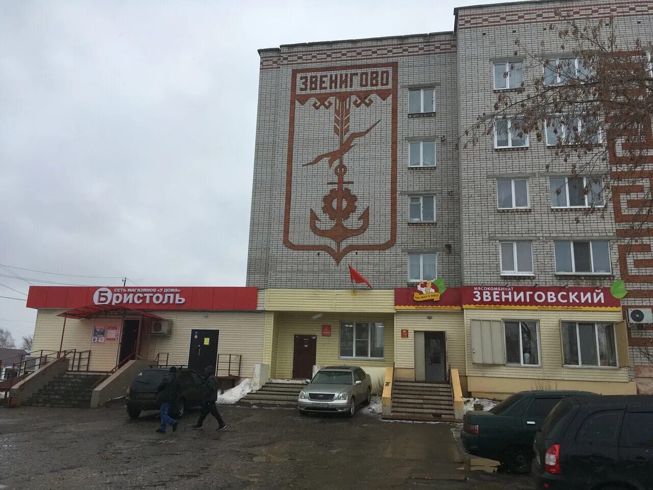 барахолка звенигово. барахолка звенигово. республика марий эл звенигово улица ленино. звенигово магазин. звенигово магазин.