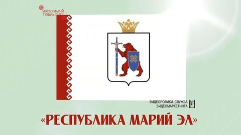Закон республики марий эл
