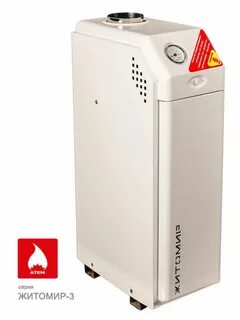 Житомир котел газовый инструкция