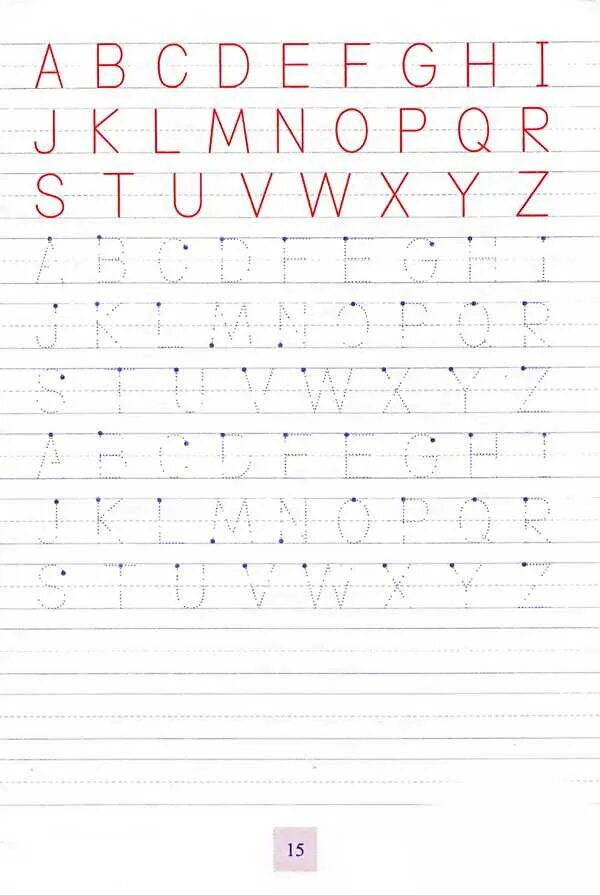 Прописи английских букв для детей. Английские буквы прописи для детей. Английские прописи. Прописи буквы англ яз. Прописи английских букв.