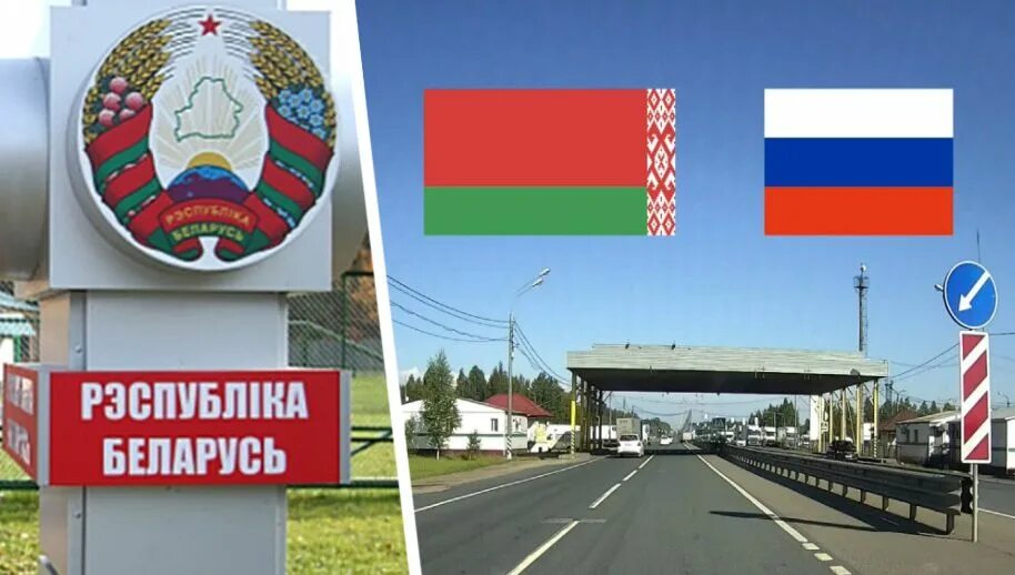Российско-белорусская граница. Российско-белорусская граница границы. Грраница Росси и Белорусии. Граница между Россией и Беларусью.