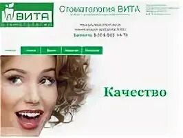 Каталог сайтов волгодонска