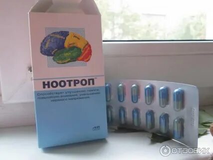 Ноотроп капсулы