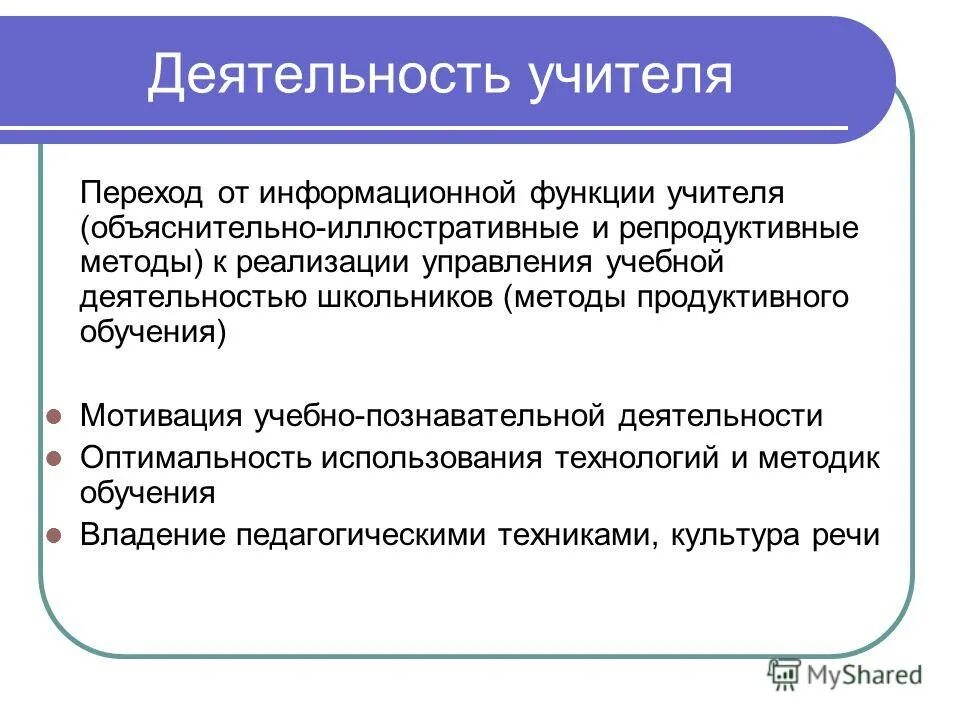 Функция информационных услуг являются. Функции информационных услуг. Пример информационной функции рынка. Функции информационного менеджера предприятия. Информирующая функция рынка.