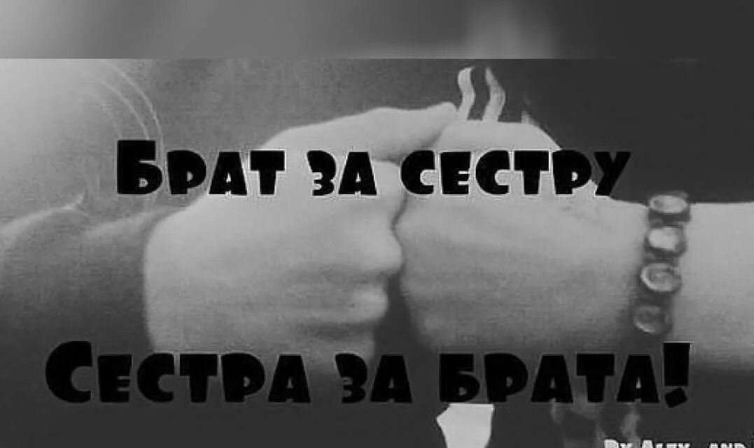 Пример сводной сестрички, которую хотели бы иметь все